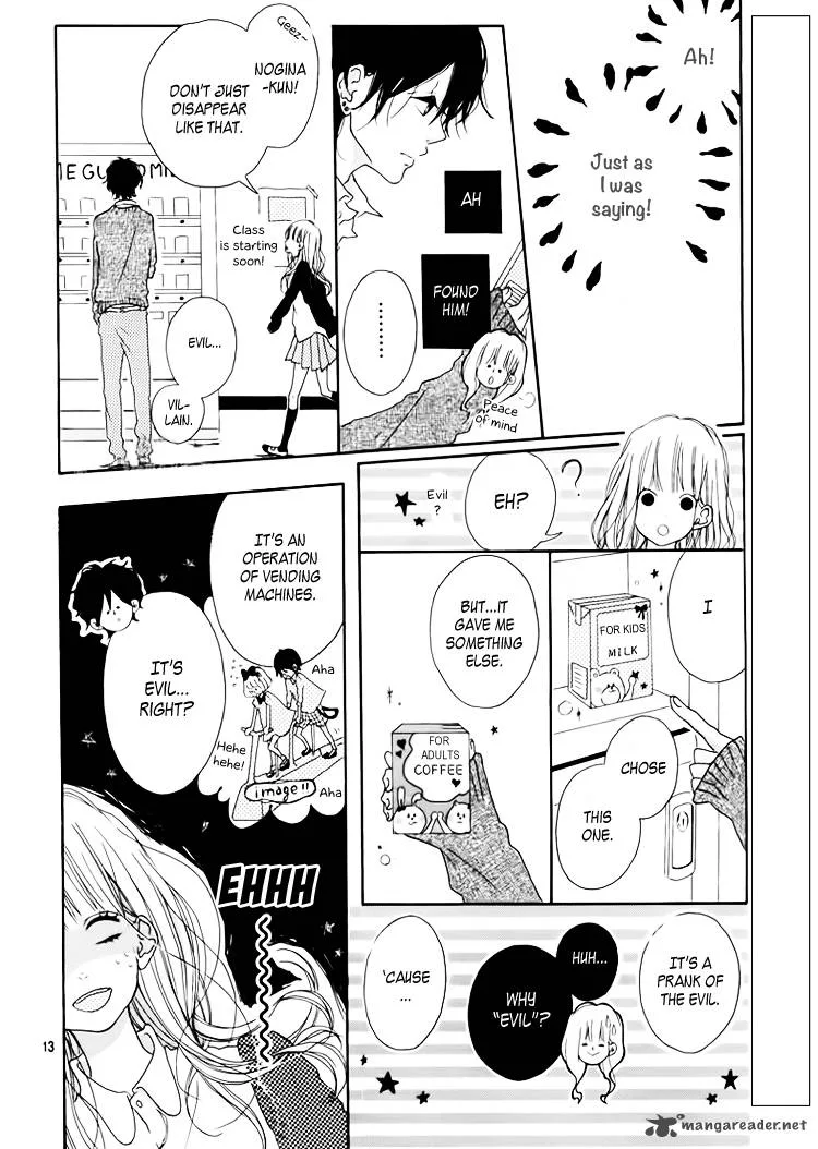 Chiguhagu Planet Chapter 1 page 15