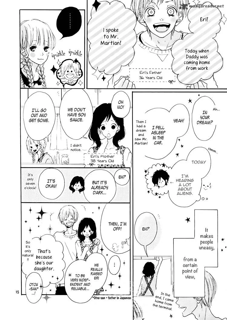 Chiguhagu Planet Chapter 1 page 17