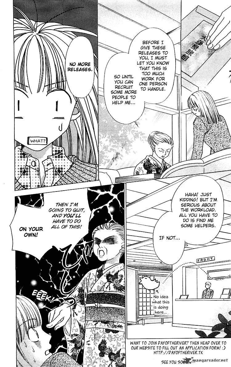 Chiguhagu Planet Chapter 1 page 2