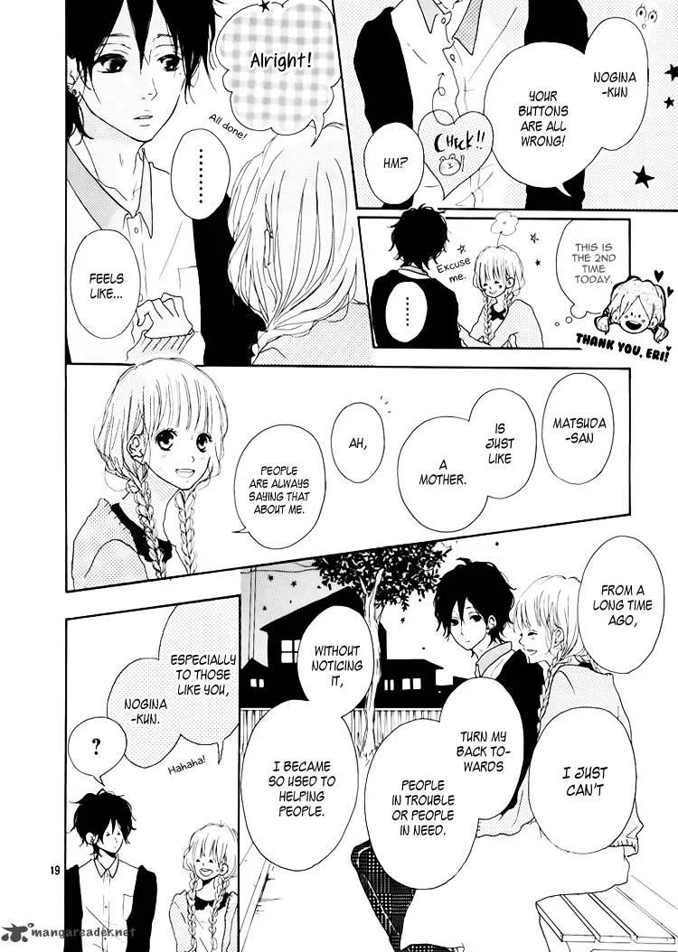 Chiguhagu Planet Chapter 1 page 21