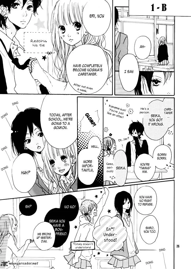 Chiguhagu Planet Chapter 1 page 28