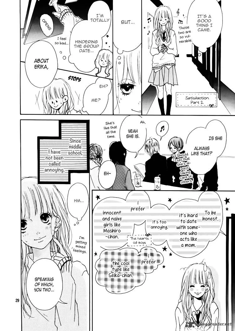 Chiguhagu Planet Chapter 1 page 31