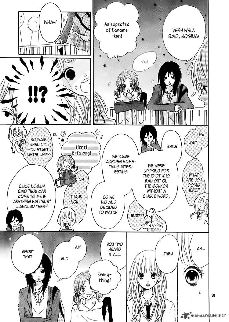Chiguhagu Planet Chapter 1 page 40