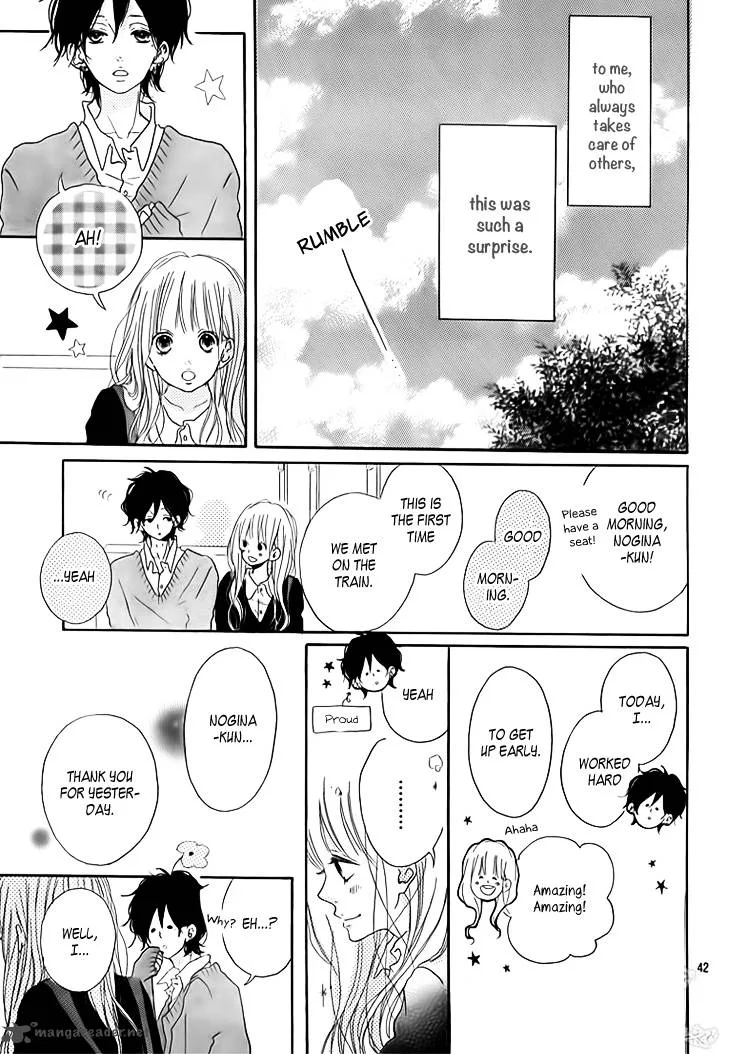 Chiguhagu Planet Chapter 1 page 44