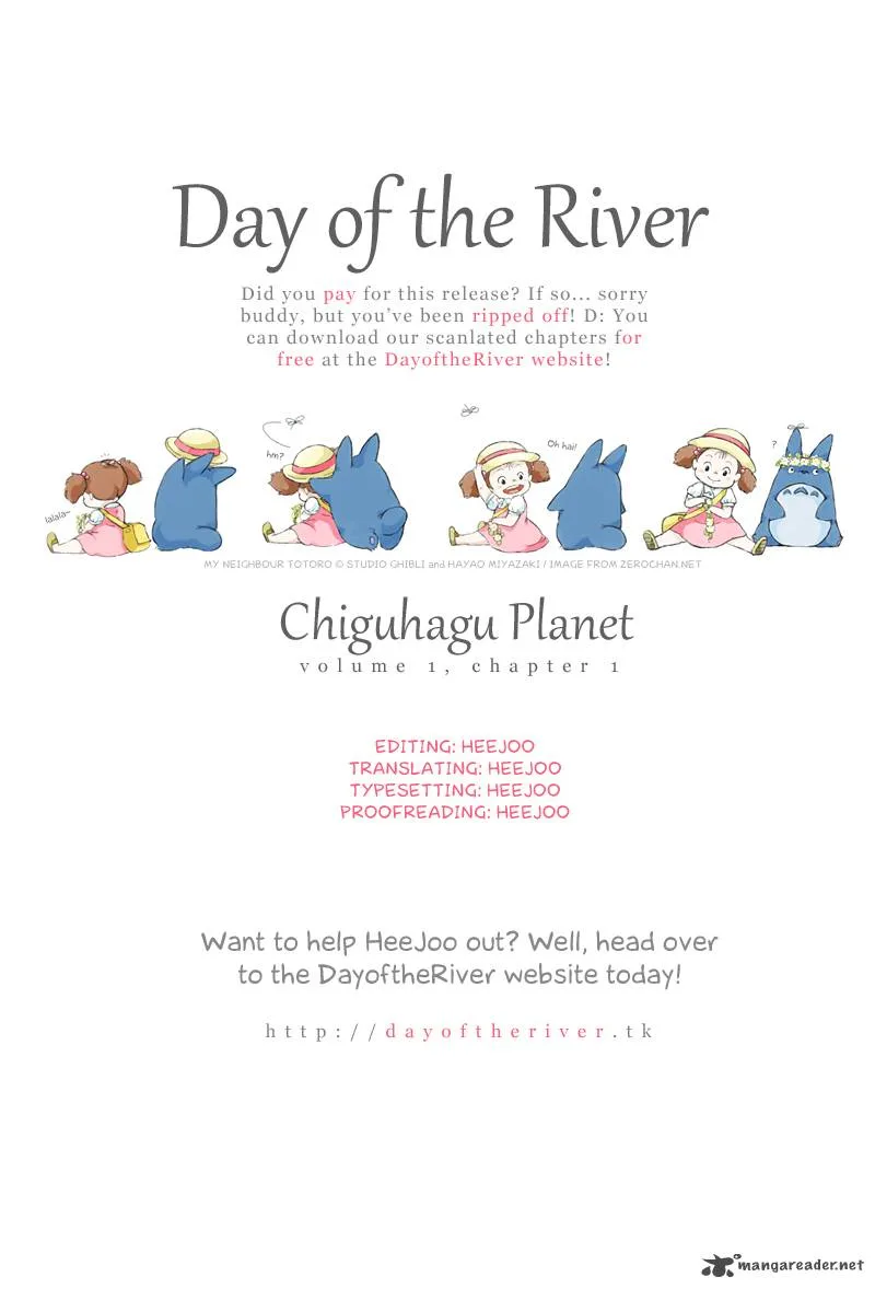 Chiguhagu Planet Chapter 1 page 49