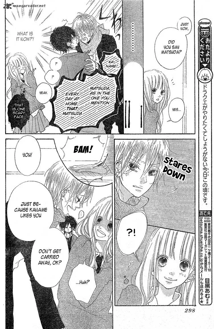 Chiguhagu Planet Chapter 2 page 10