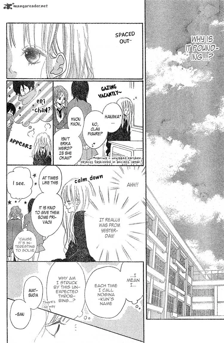 Chiguhagu Planet Chapter 2 page 18