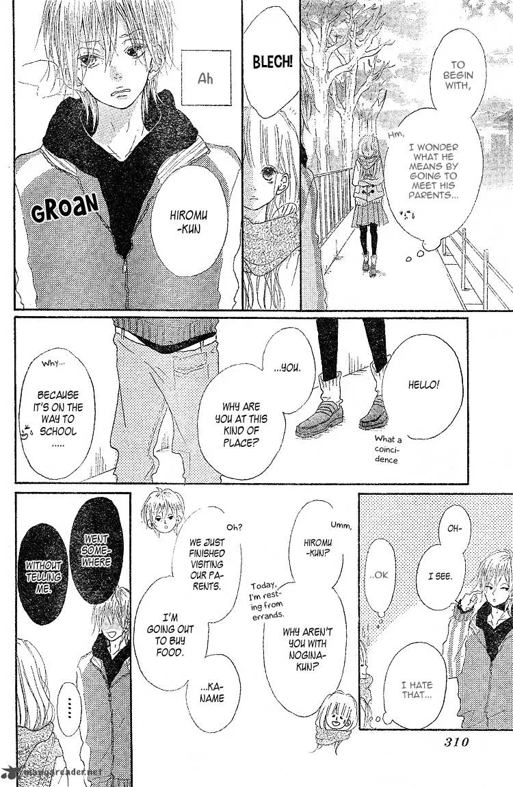 Chiguhagu Planet Chapter 2 page 22