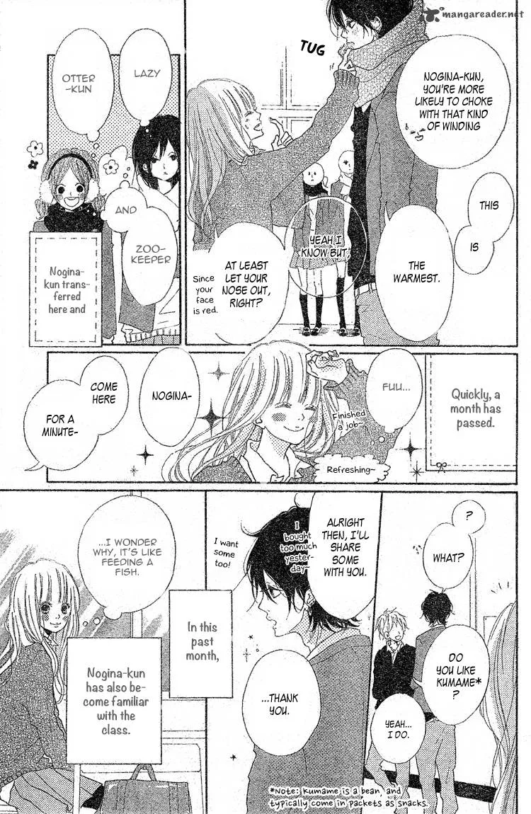 Chiguhagu Planet Chapter 2 page 5