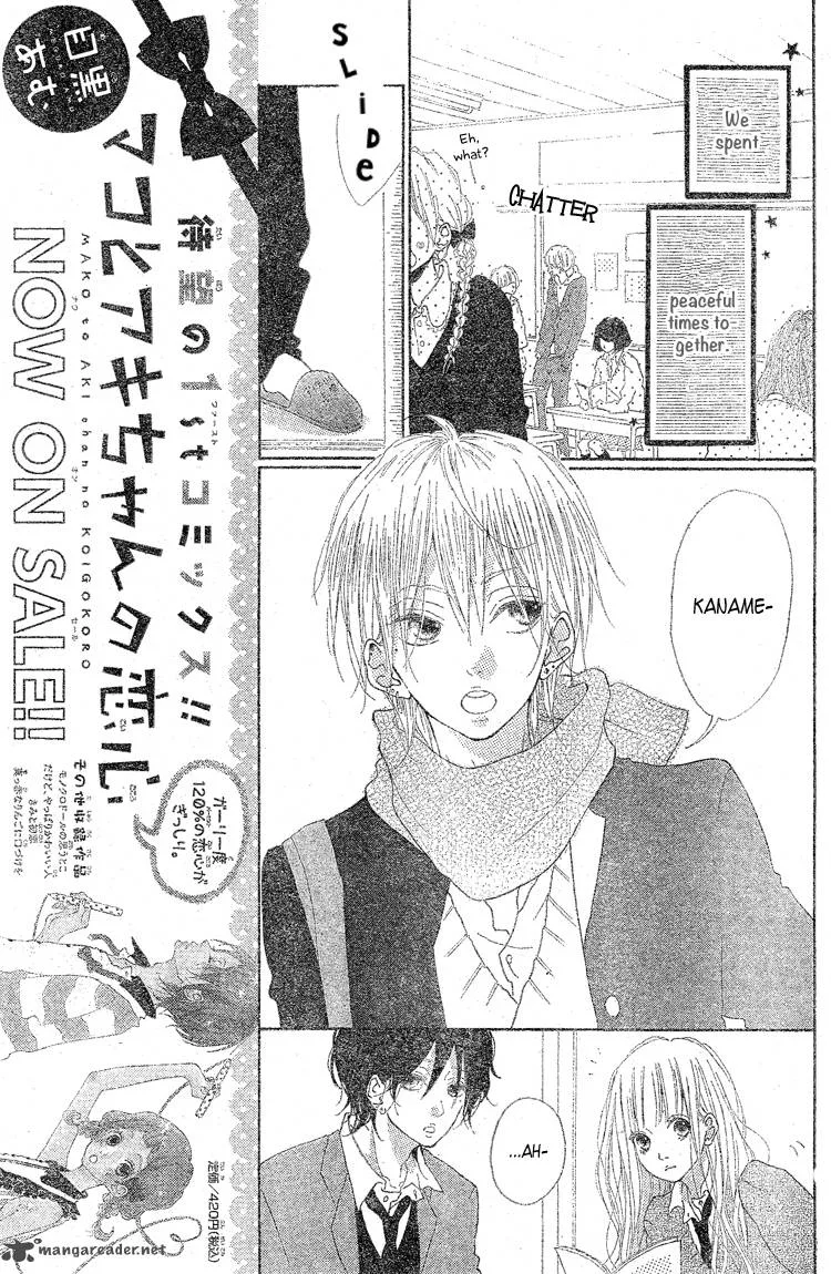 Chiguhagu Planet Chapter 2 page 7