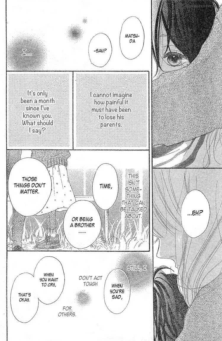 Chiguhagu Planet Chapter 2 page 34