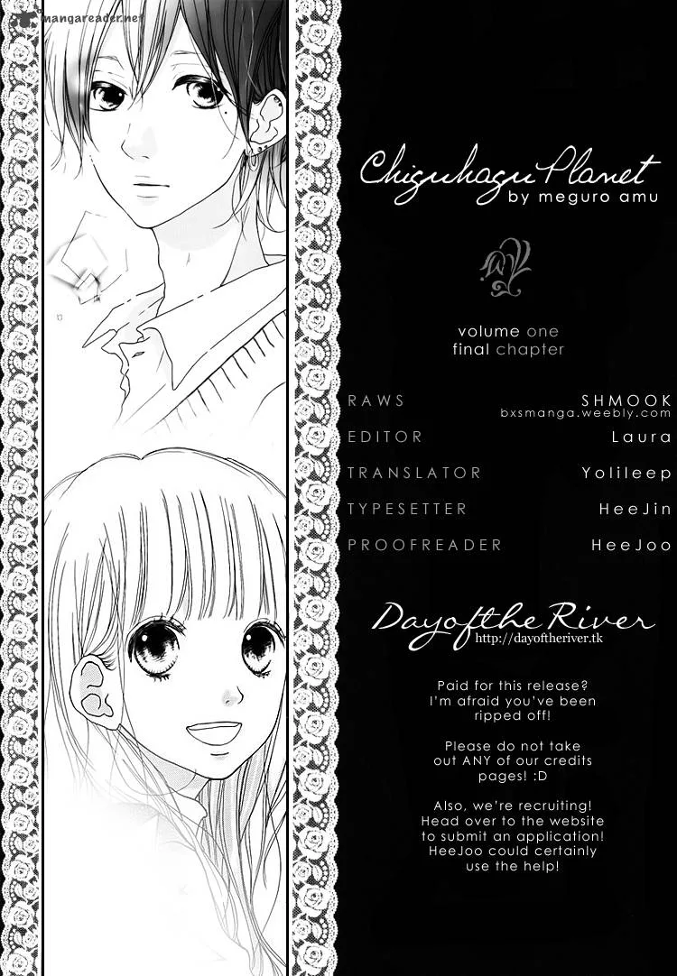 Chiguhagu Planet Chapter 3 page 1
