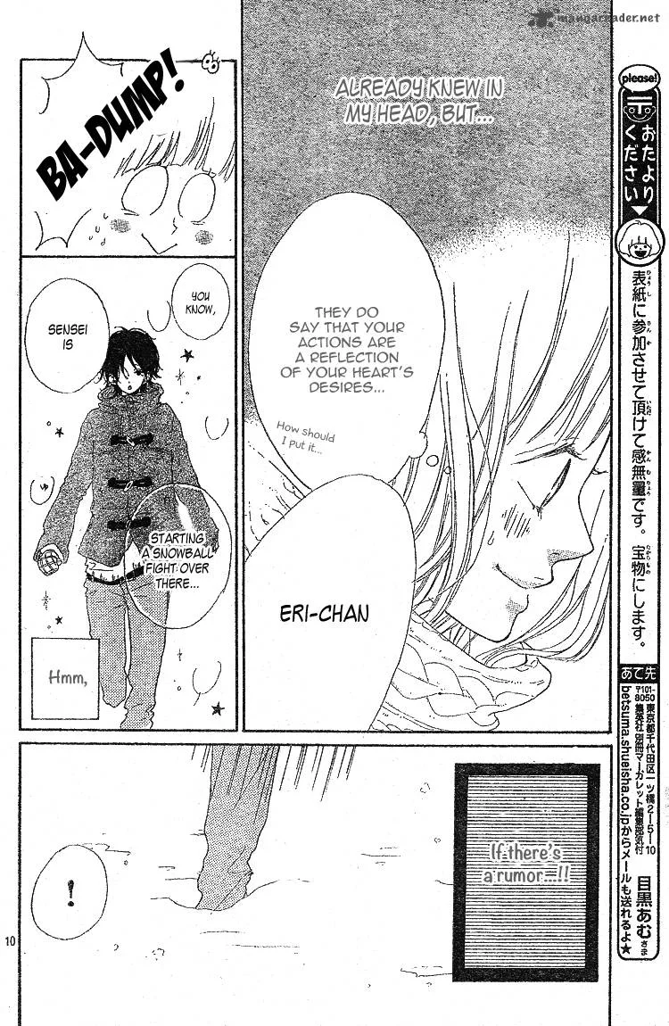 Chiguhagu Planet Chapter 3 page 11