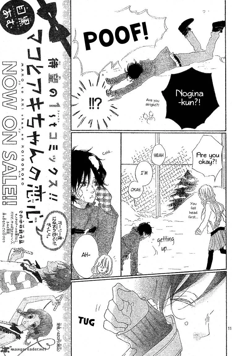 Chiguhagu Planet Chapter 3 page 12