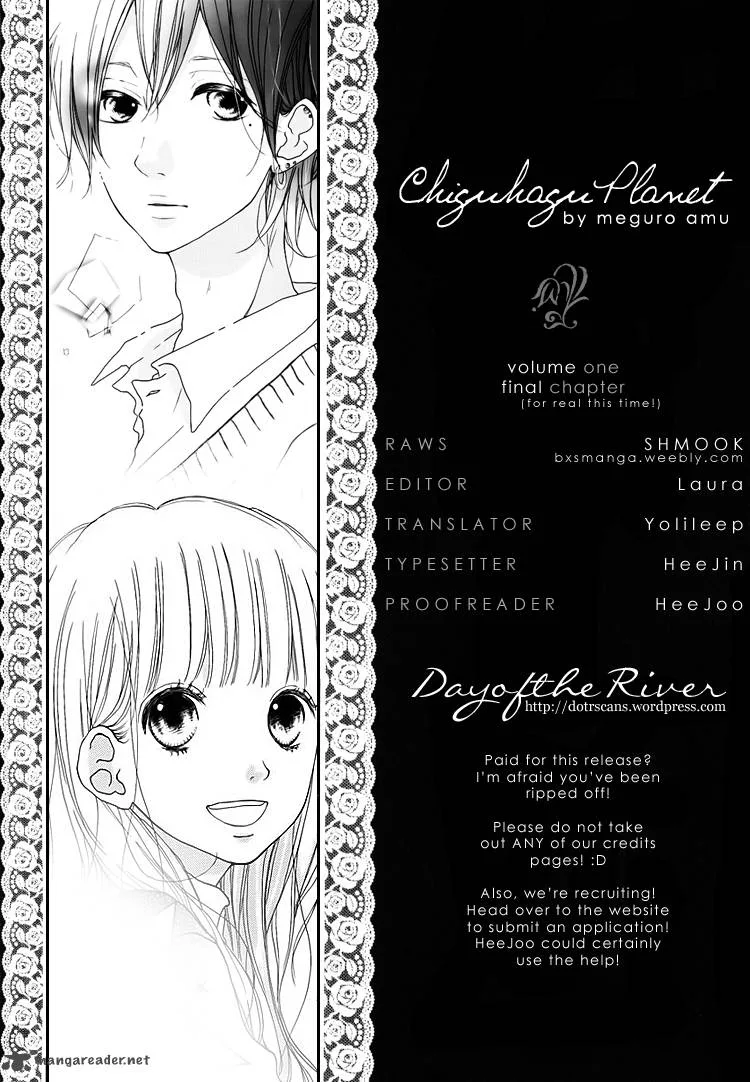 Chiguhagu Planet Chapter 4 page 1