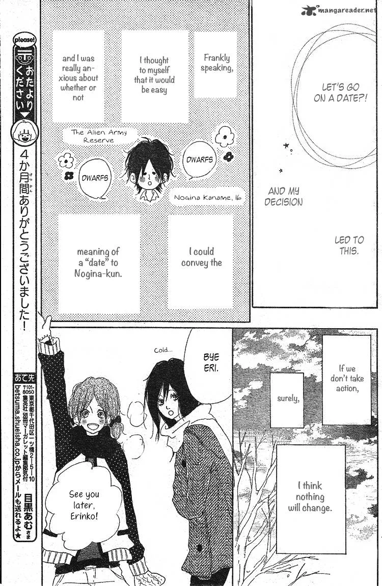 Chiguhagu Planet Chapter 4 page 8