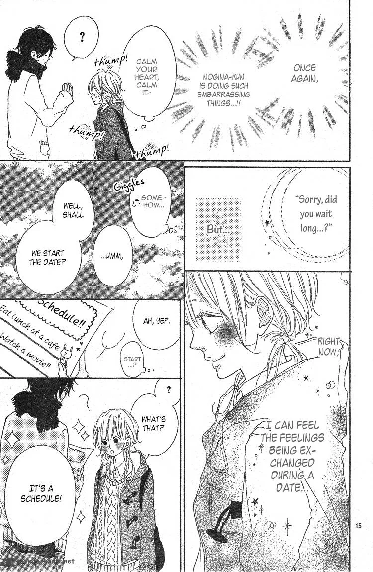 Chiguhagu Planet Chapter 4 page 16