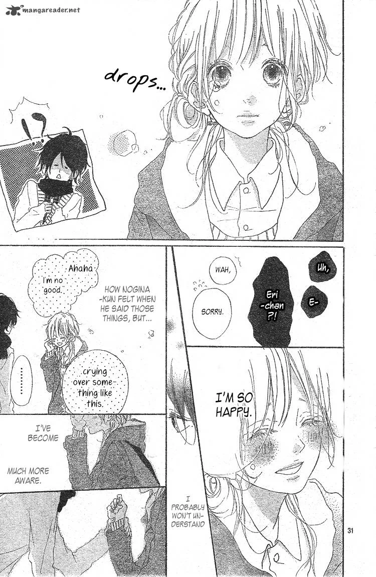 Chiguhagu Planet Chapter 4 page 32