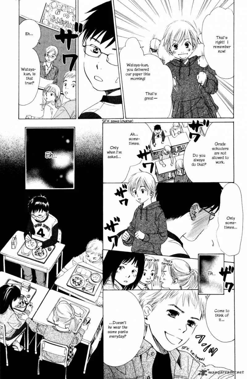Chihayafuru Chapter 1 page 16