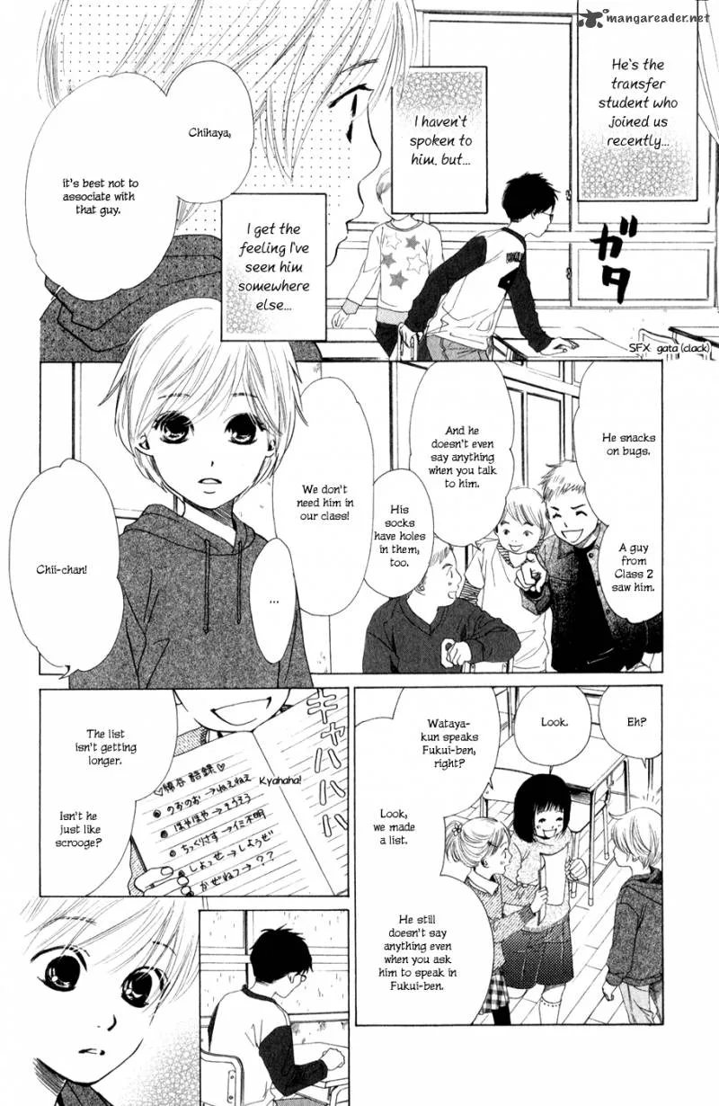 Chihayafuru Chapter 1 page 13