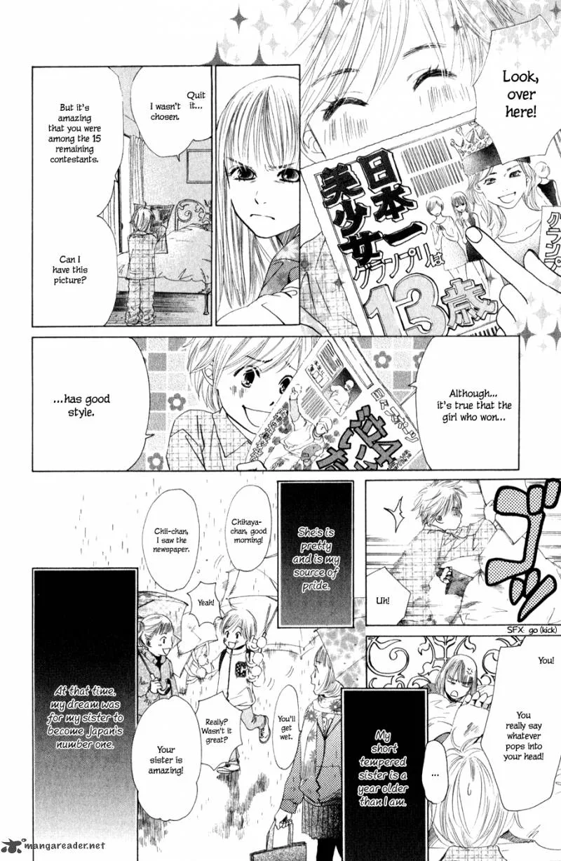 Chihayafuru Chapter 1 page 11