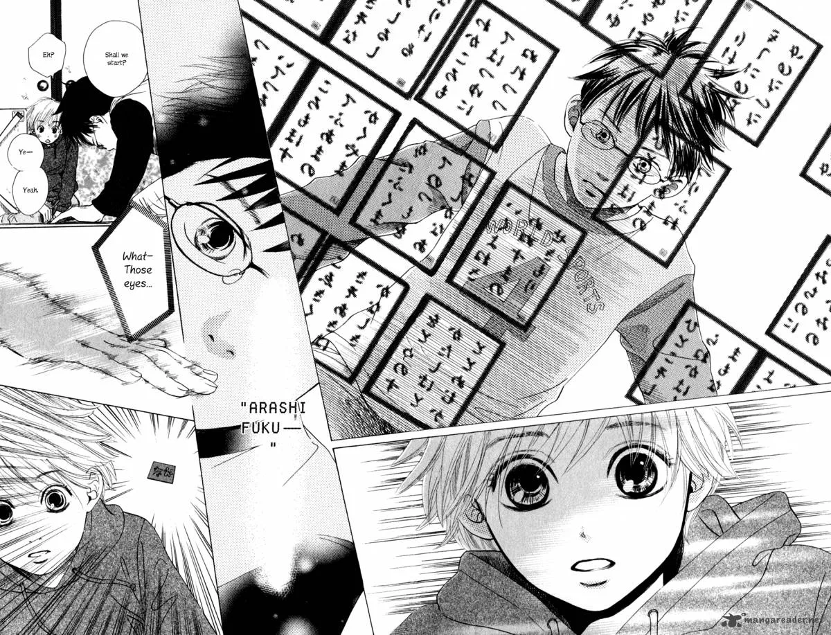 Chihayafuru Chapter 1 page 23