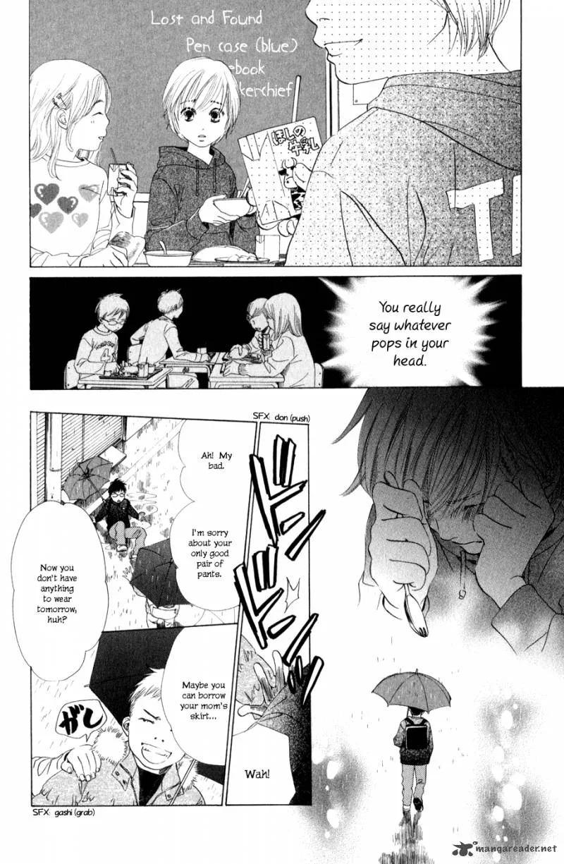 Chihayafuru Chapter 1 page 17
