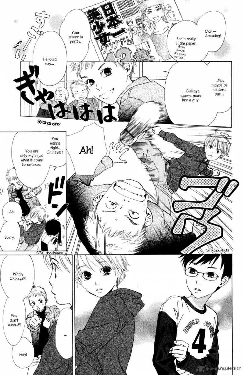 Chihayafuru Chapter 1 page 12