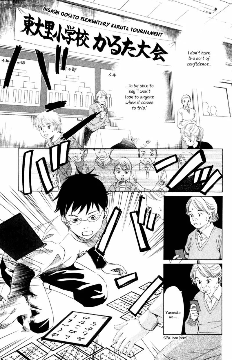 Chihayafuru Chapter 1 page 33