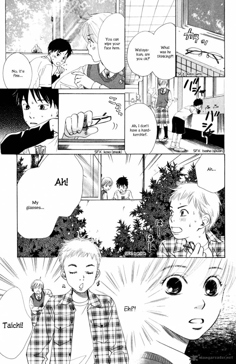 Chihayafuru Chapter 1 page 37