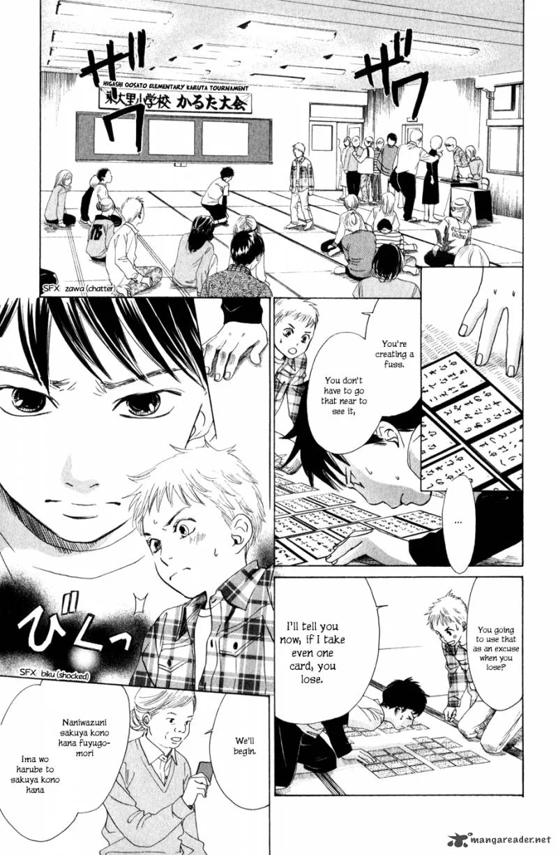 Chihayafuru Chapter 1 page 39