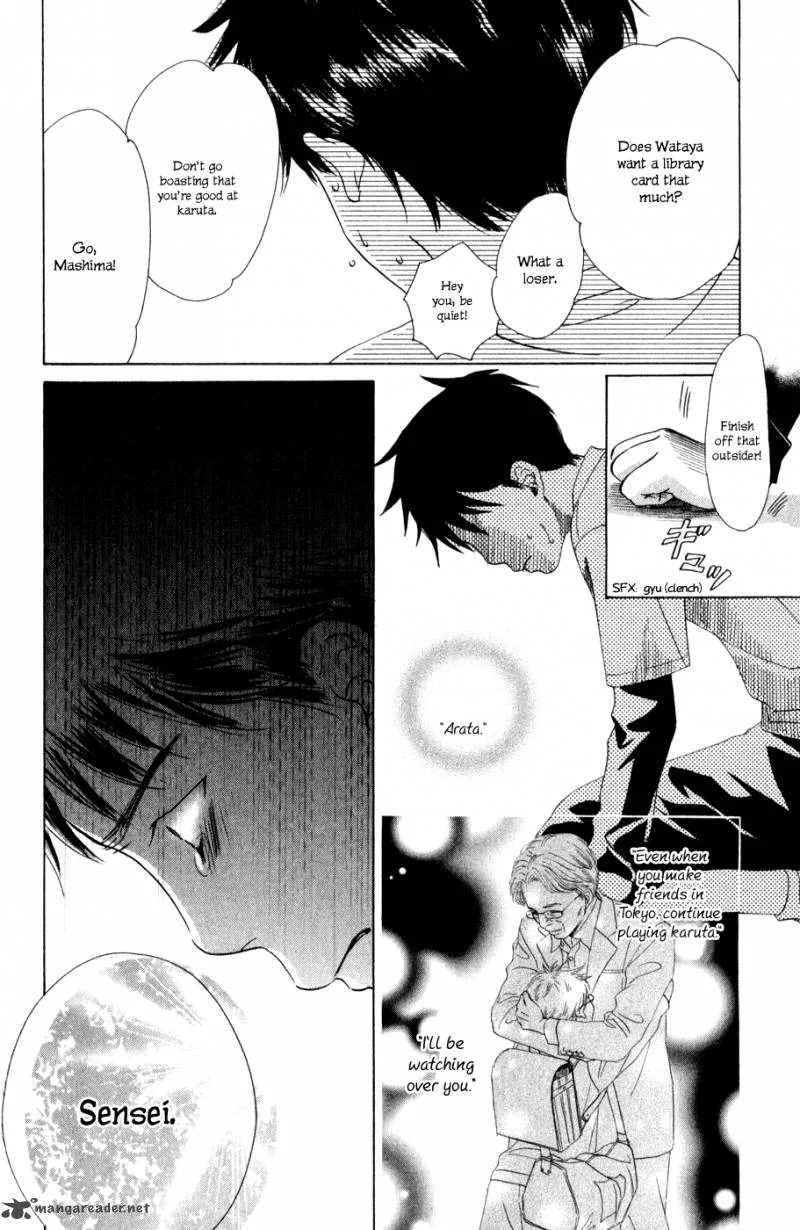 Chihayafuru Chapter 1 page 42