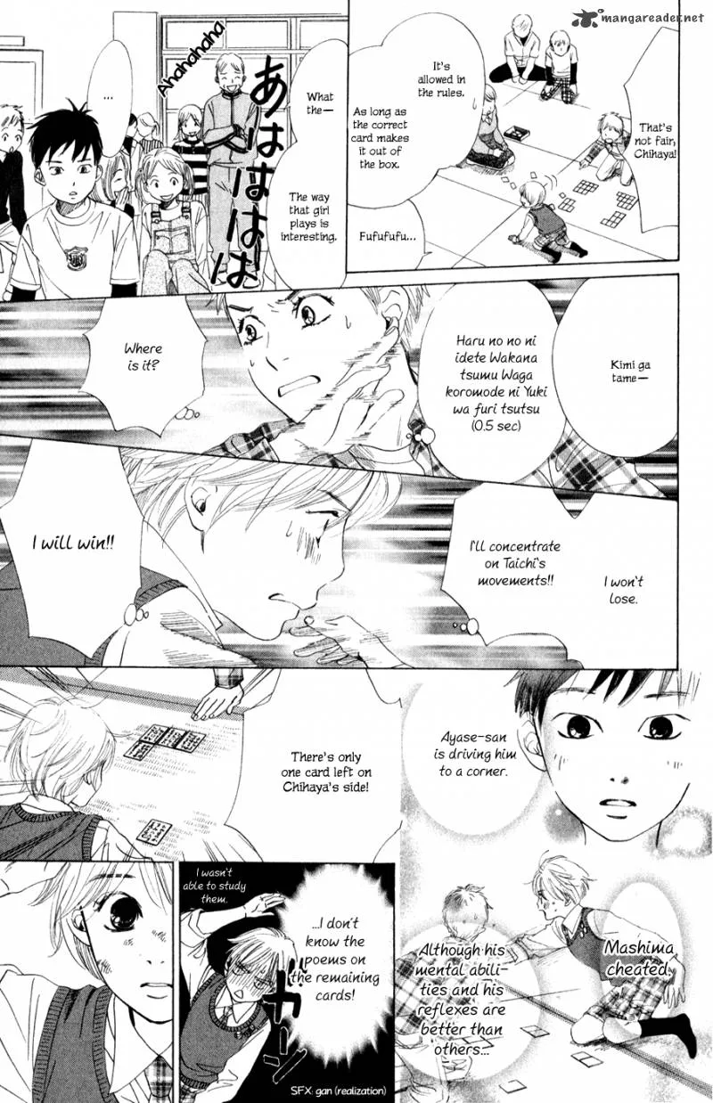 Chihayafuru Chapter 1 page 47