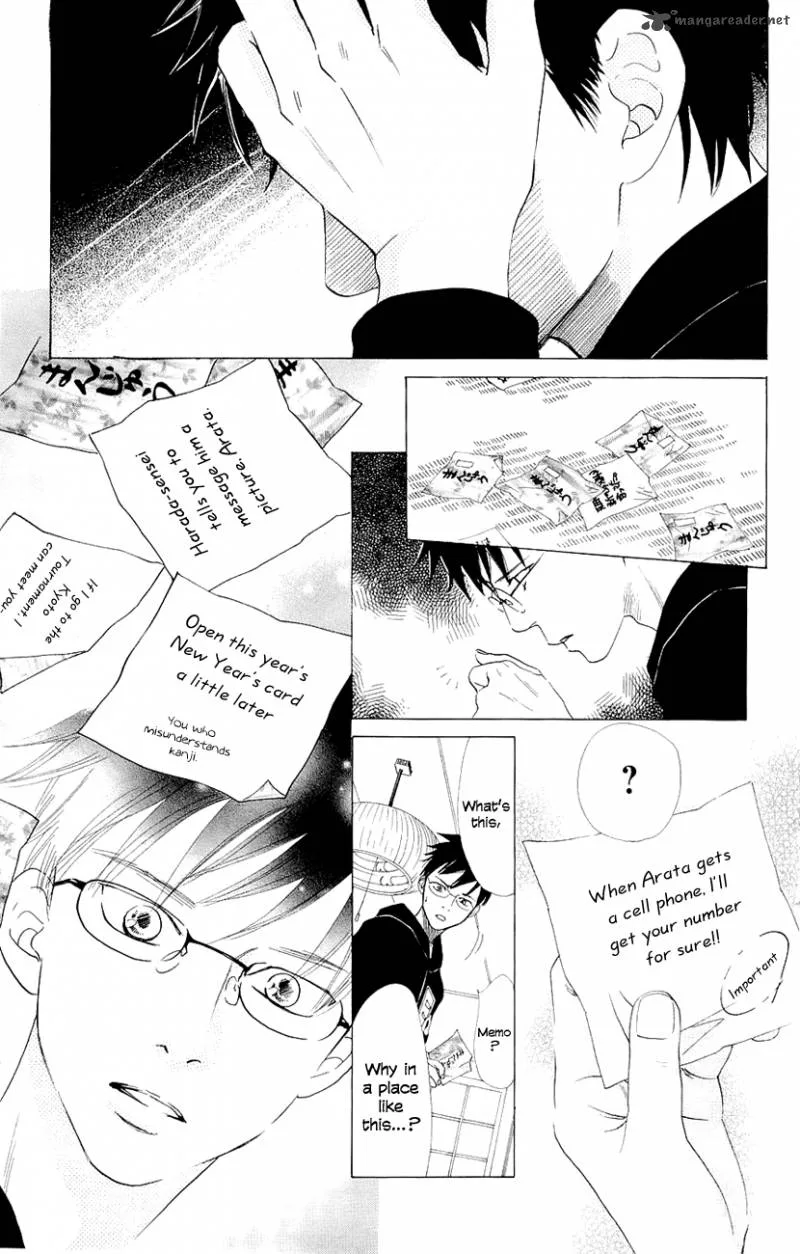 Chihayafuru Chapter 10 page 17