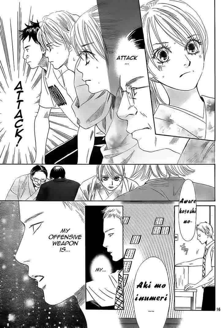 Chihayafuru Chapter 100 page 17