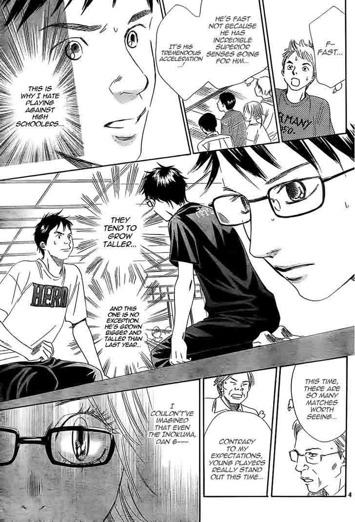 Chihayafuru Chapter 100 page 5