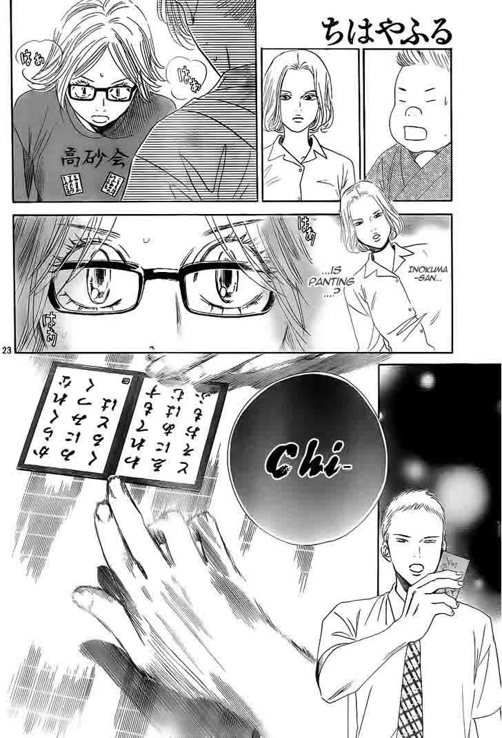 Chihayafuru Chapter 100 page 24