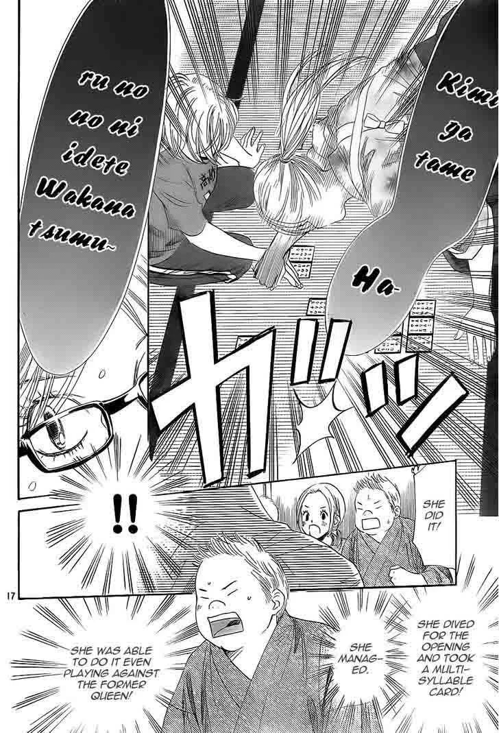 Chihayafuru Chapter 100 page 18