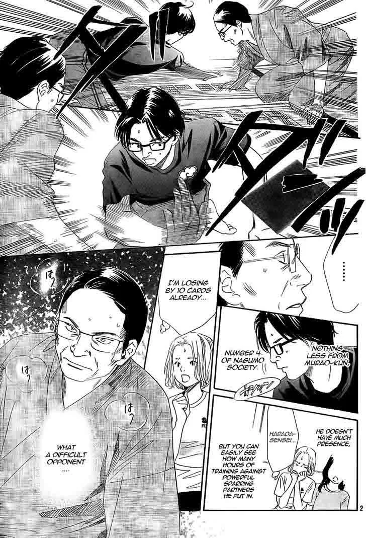 Chihayafuru Chapter 100 page 3