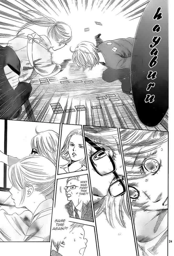 Chihayafuru Chapter 100 page 25