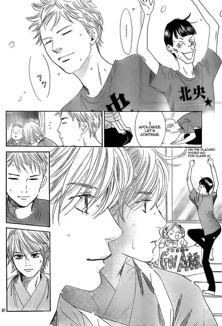 Chihayafuru Chapter 100 page 32