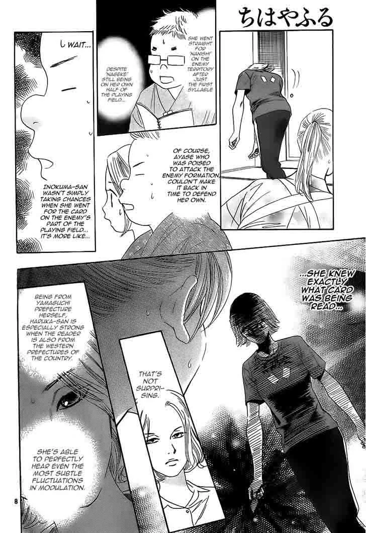 Chihayafuru Chapter 101 page 8