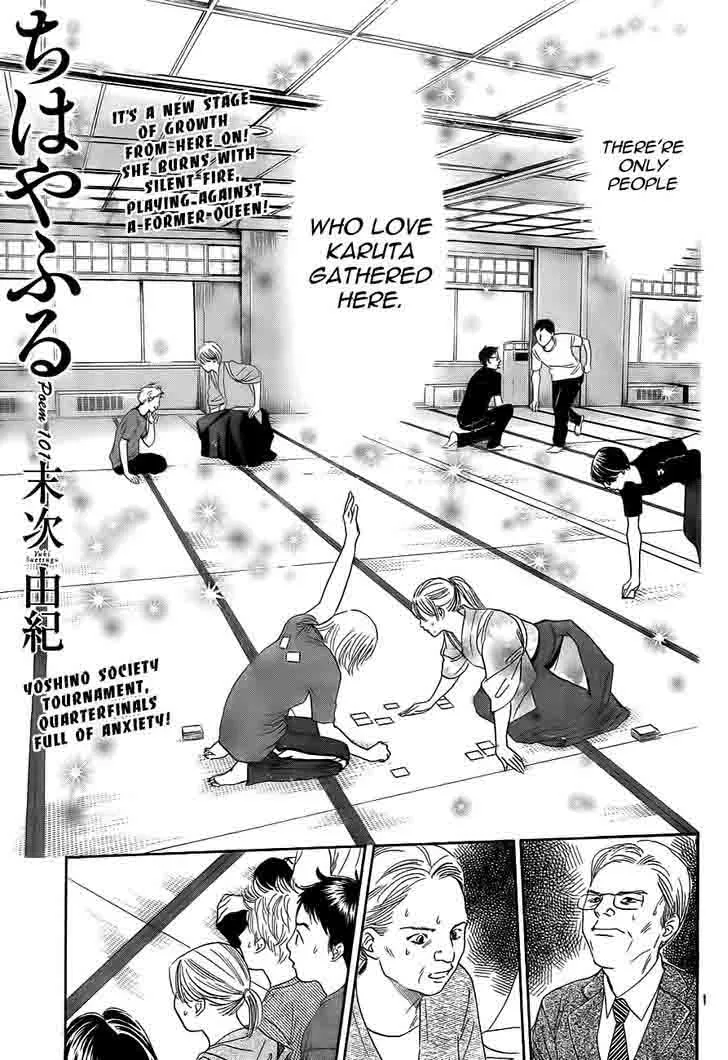 Chihayafuru Chapter 101 page 1