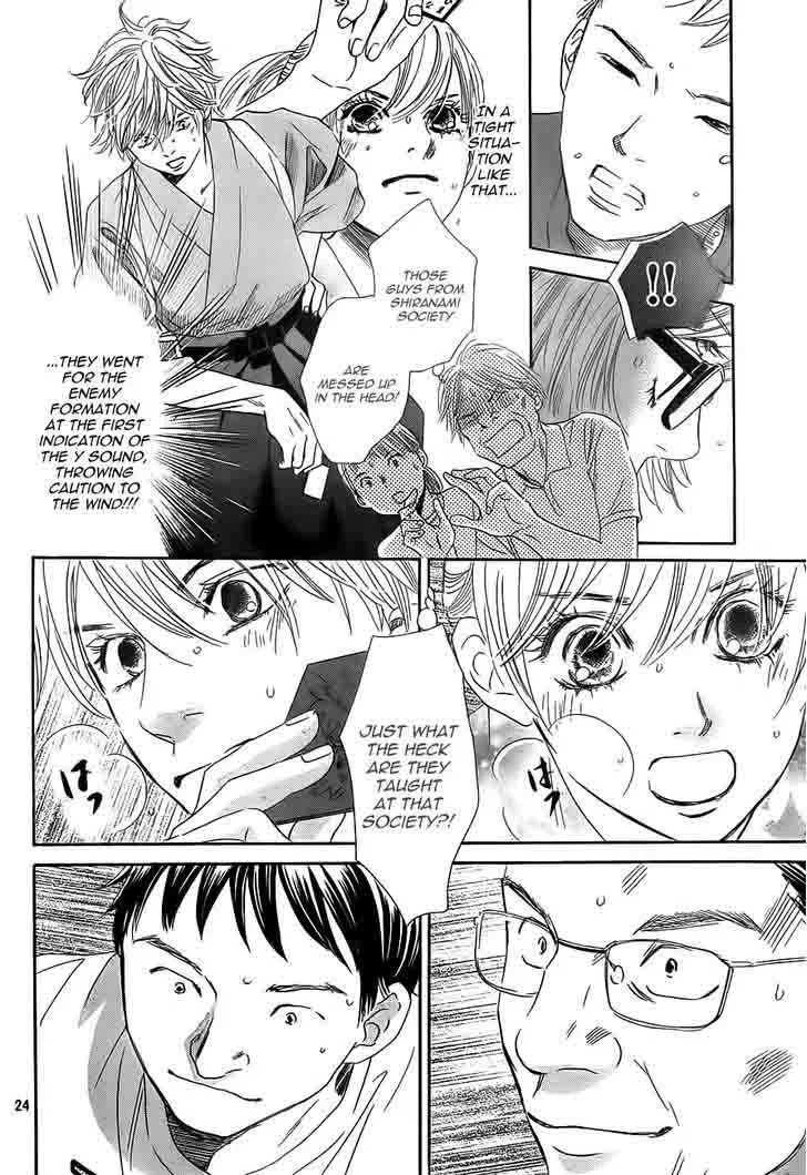 Chihayafuru Chapter 101 page 24