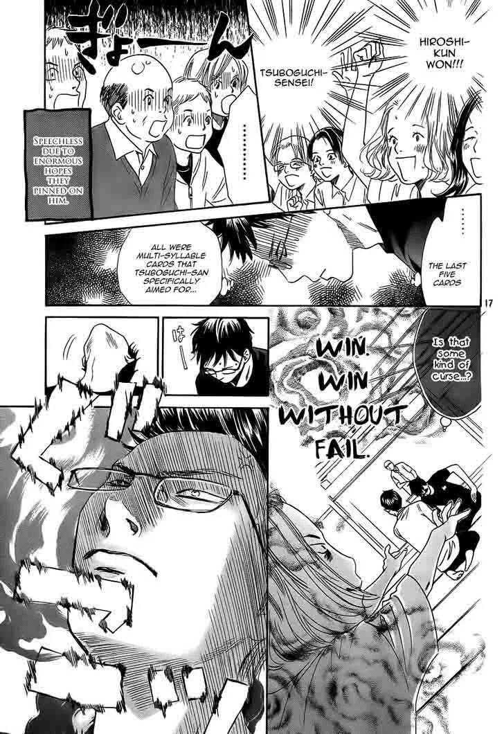 Chihayafuru Chapter 101 page 17