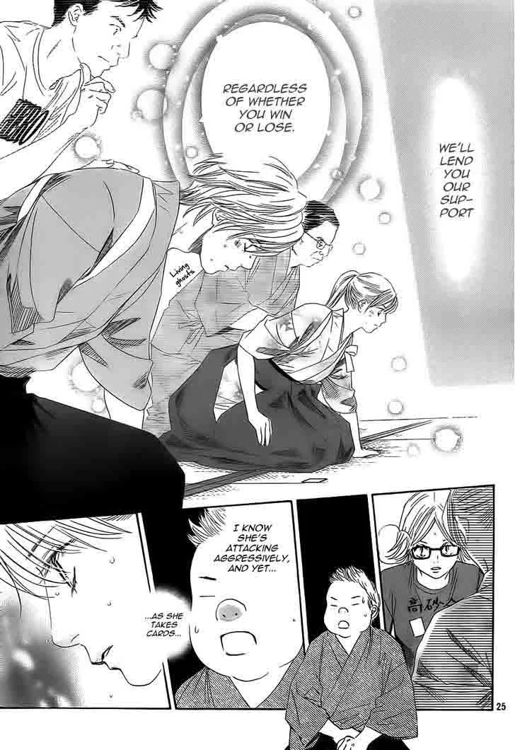 Chihayafuru Chapter 101 page 25