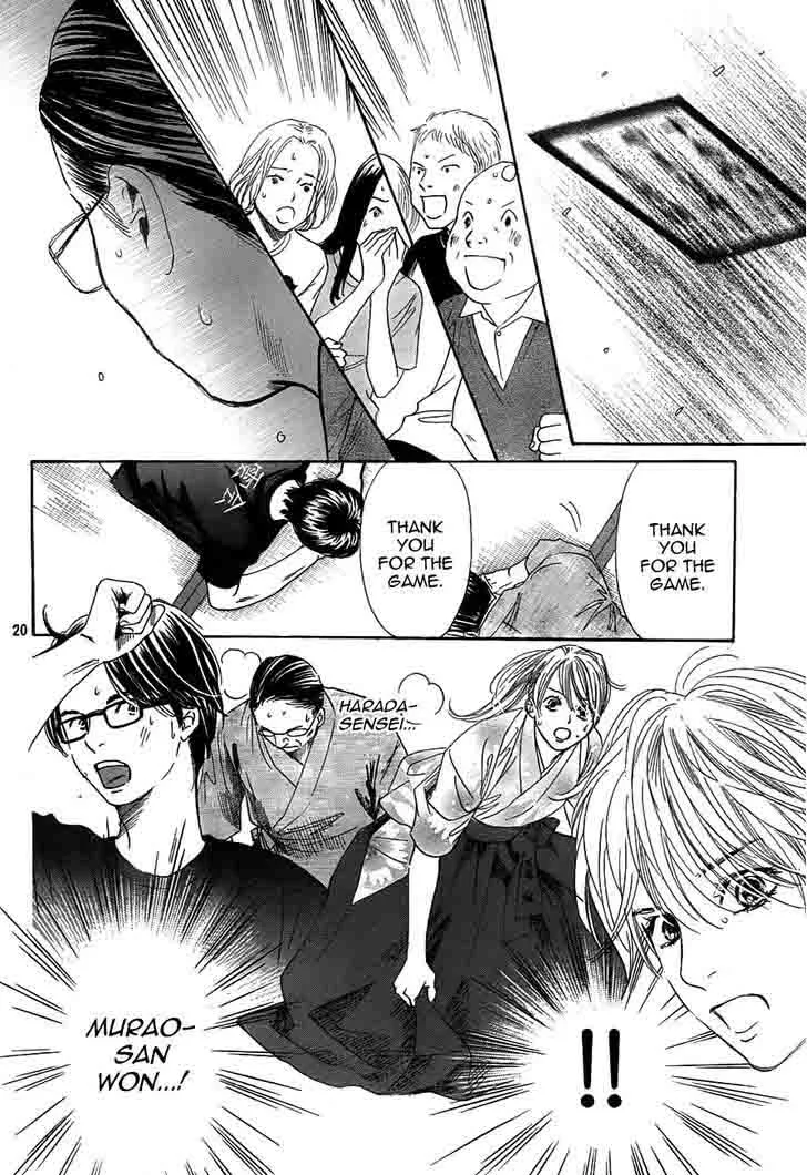 Chihayafuru Chapter 101 page 20