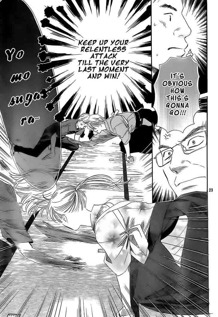 Chihayafuru Chapter 101 page 23