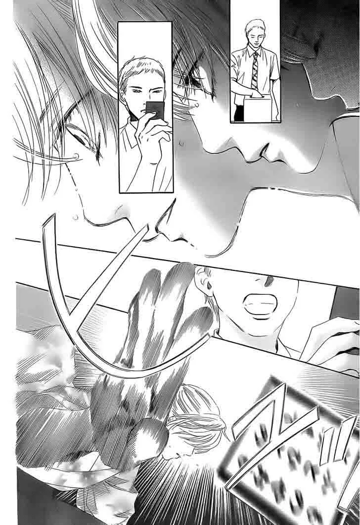 Chihayafuru Chapter 101 page 26