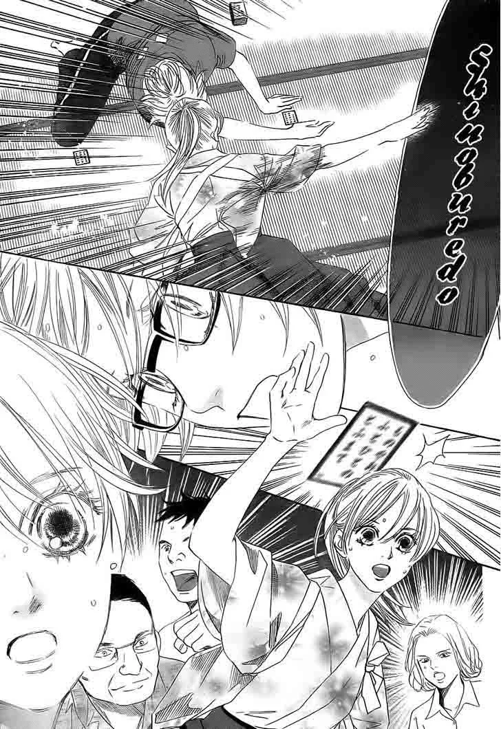 Chihayafuru Chapter 101 page 27